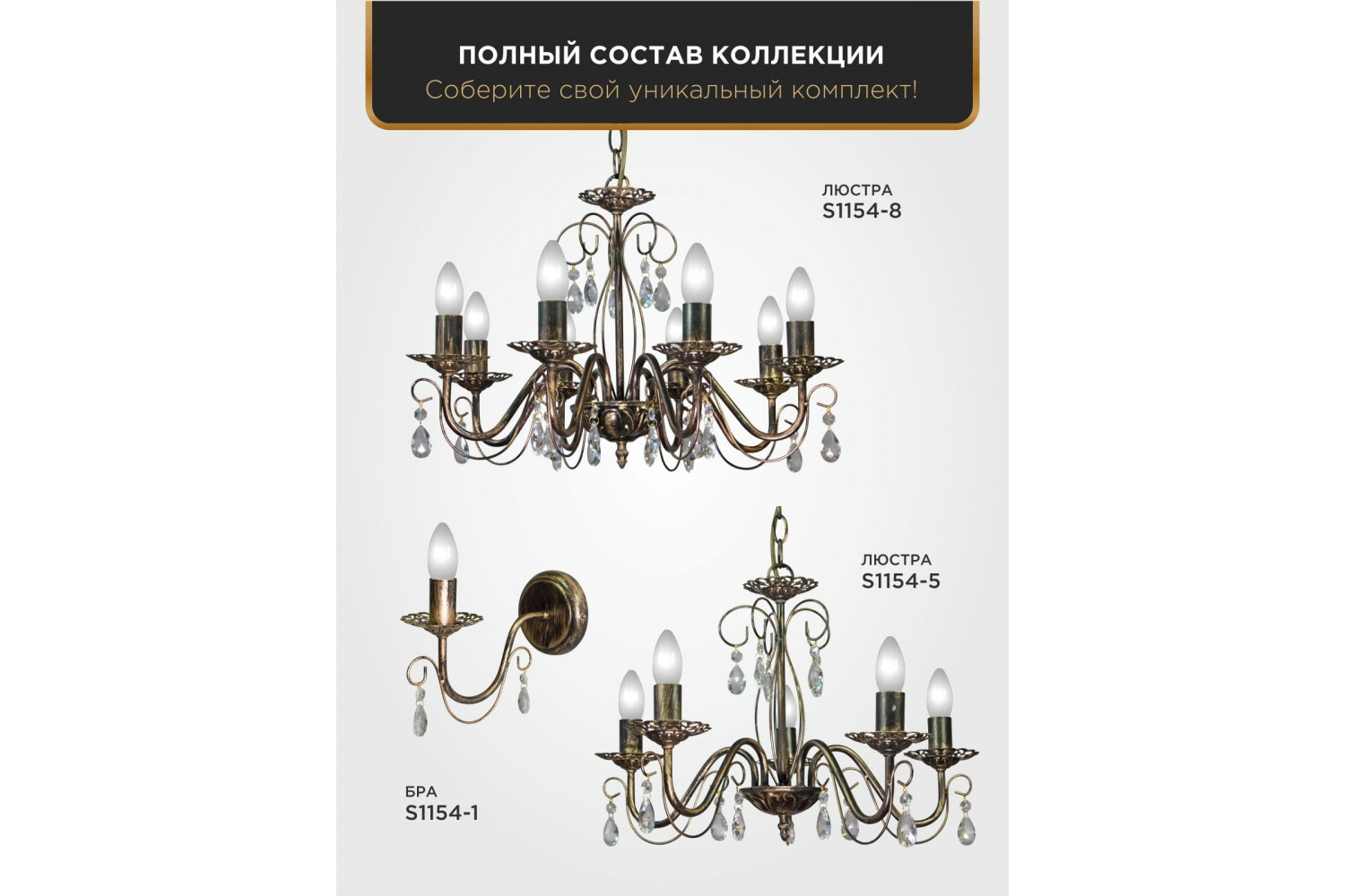 Черные люстры купить недорого