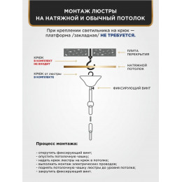 Люстра Петрасвет S1045-8, 8хЕ14 макс. 60Вт