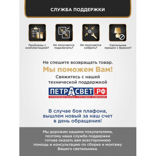 Люстра подвесная 5 плафонов S2202-5
