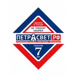 Люстра Петрасвет S1151-8, 8хЕ14 макс. 60Вт