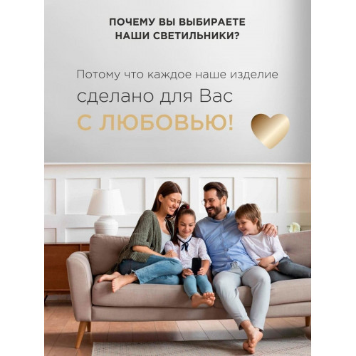 Люстра с птичками с хрусталем подвесная 5 абажуров S1295-5 Петрасвет